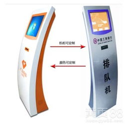 点畅智能排队叫号系统 17寸/19寸红外触摸查询一体机引领高效服务新体验