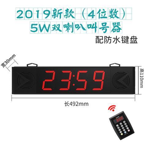 智能无线排队叫号系统 餐饮与医疗服务的效率革新