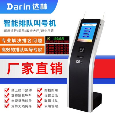 智能排队与预约系统的现代化应用 从行政大厅到诊所的全面革新