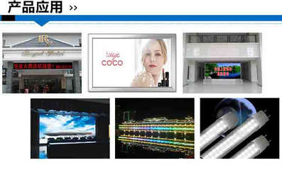 排队机叫号机显示屏边框 门头屏专用50102型号厂家解析
