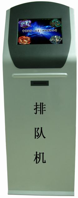 排队叫号机价格指南 上海徐汇区生产供应商与电脑产品制造设备全解析
